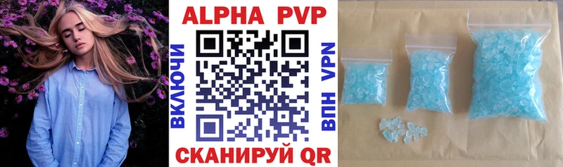 Alpha PVP СК КРИС  наркота  Зарайск 