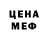 Метамфетамин кристалл StingerMD