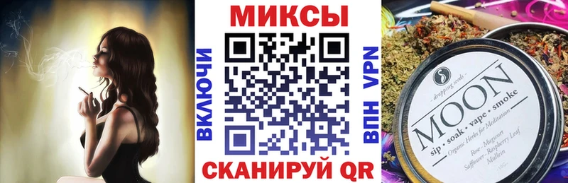 Бутират бутик Зарайск