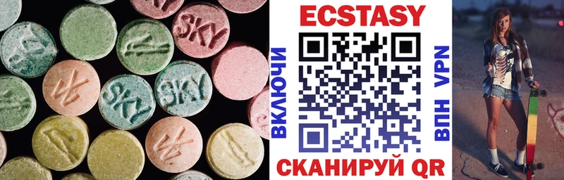 Ecstasy бентли  Зарайск 