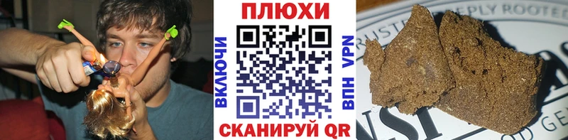 ГАШ VHQ  блэк спрут как зайти  Зарайск 