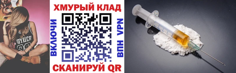 ГЕРОИН афганец  купить   Зарайск 