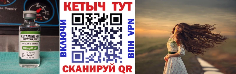 mega ONION  Зарайск  КЕТАМИН ketamine  наркошоп 