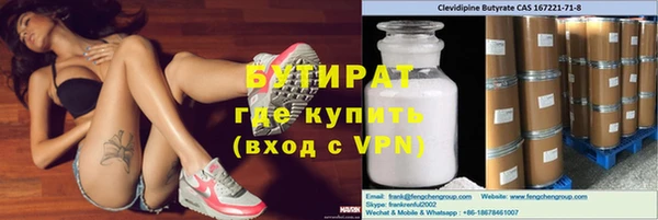 не бодяженный Алексеевка