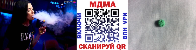 МДМА кристаллы  Зарайск 