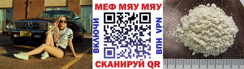 МЕФ мука  хочу   Зарайск 