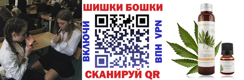 Бошки Шишки тримм  Зарайск 